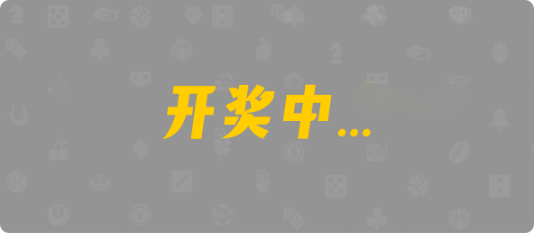 比特币28,组合,巫婆算法,加拿大28,加拿大28预测,PC开奖官网咪牌,jnd预测网28预测走势,预测,加拿大在线